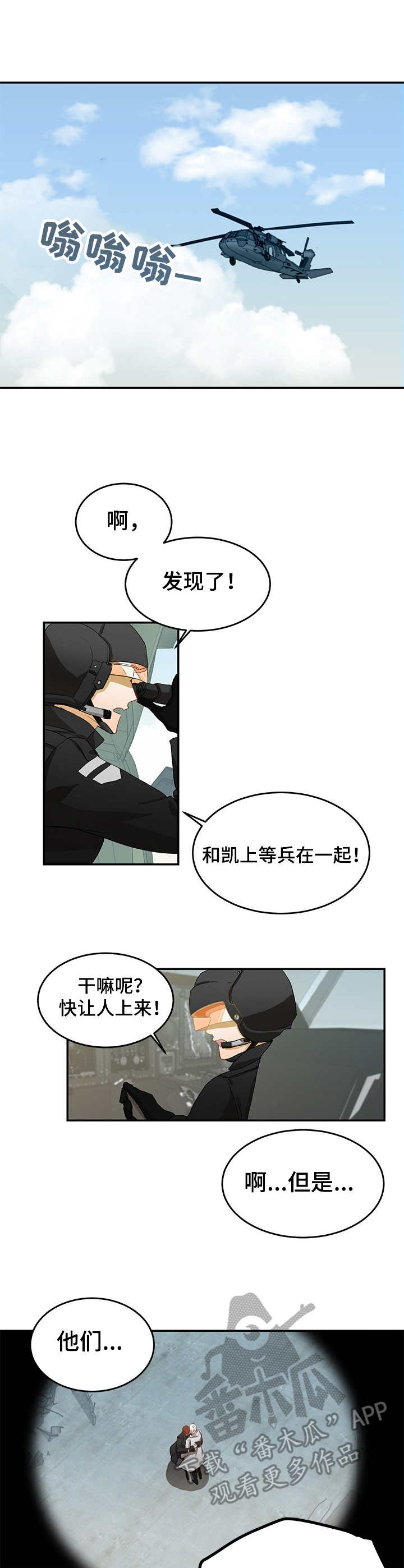 第9话2