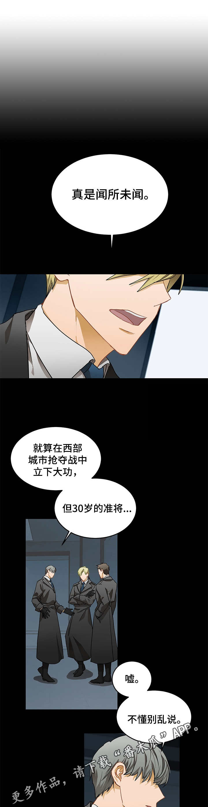 第9话5
