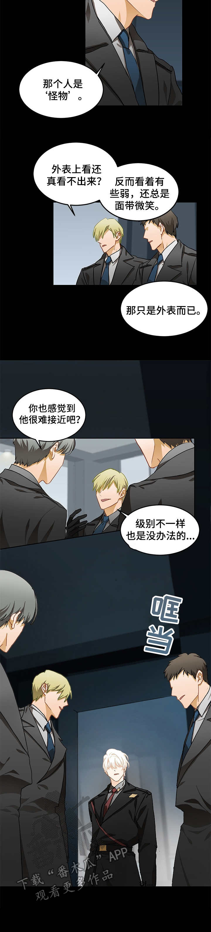 第9话6