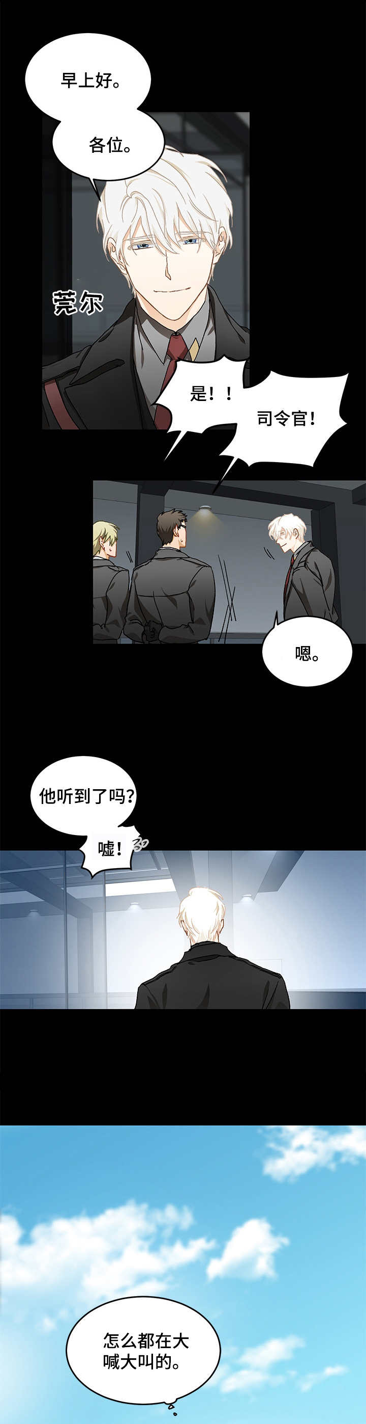第9话7