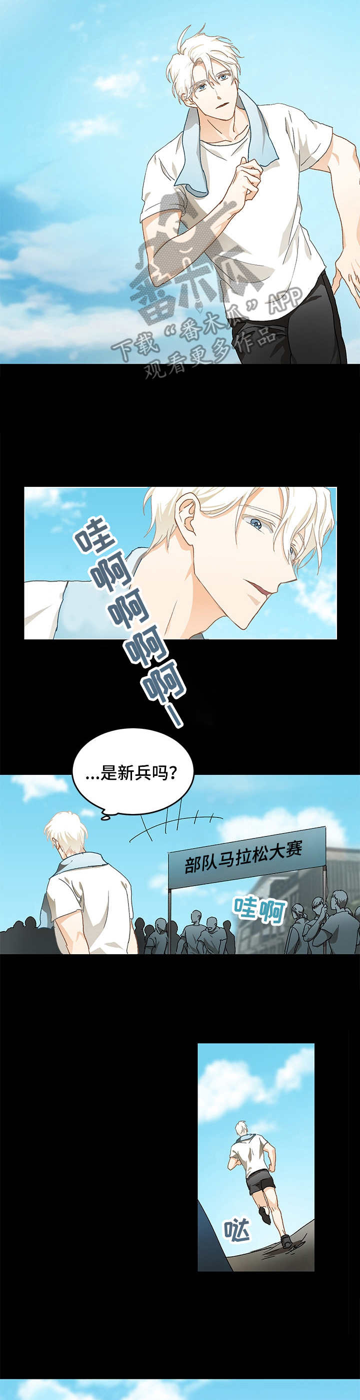 第9话8