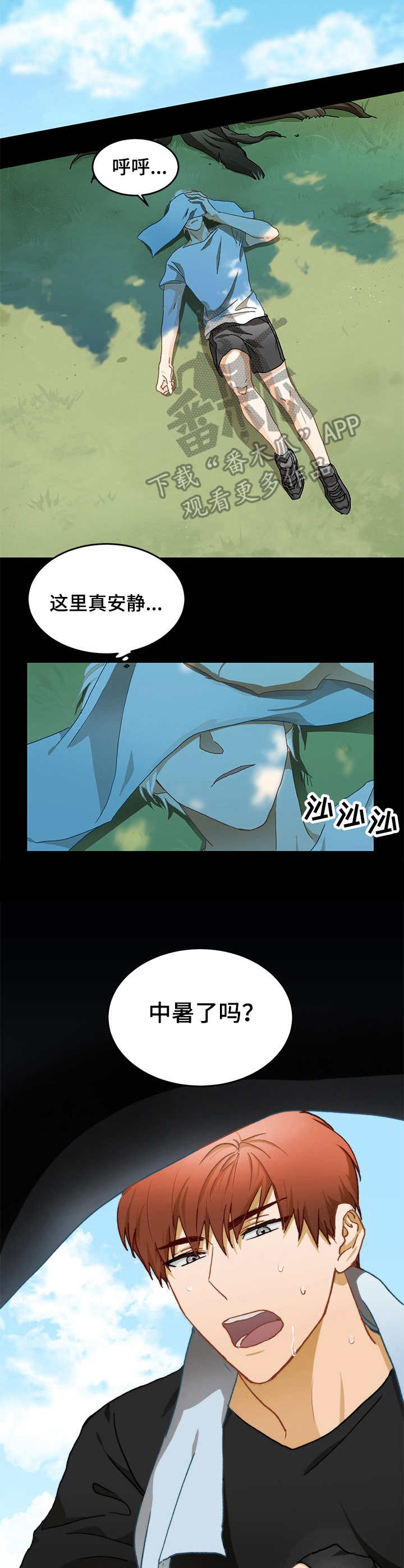 第9话9