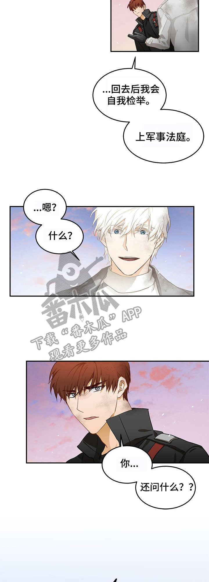 第8话1