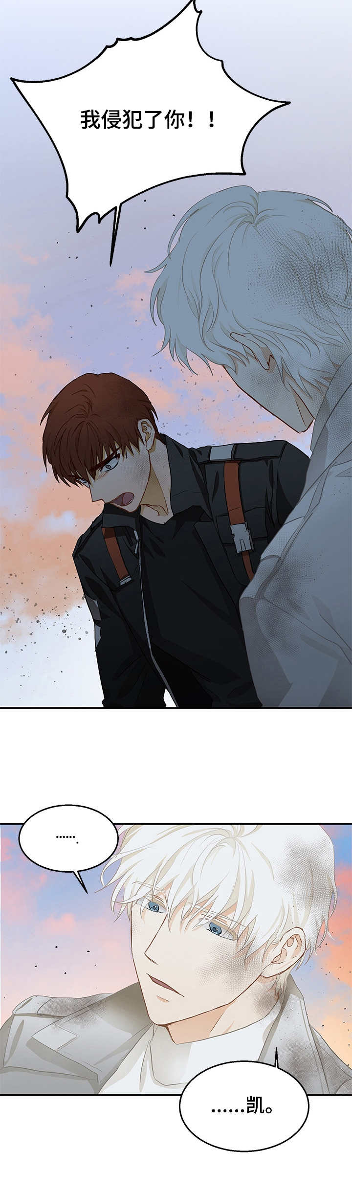 第8话2
