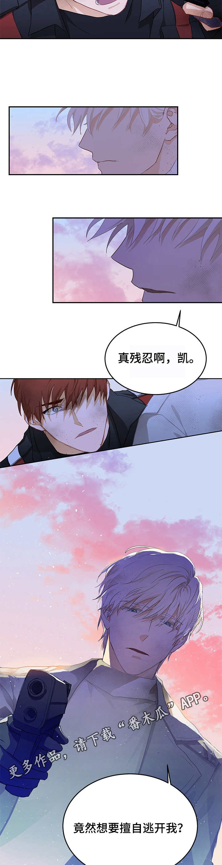 第8话4