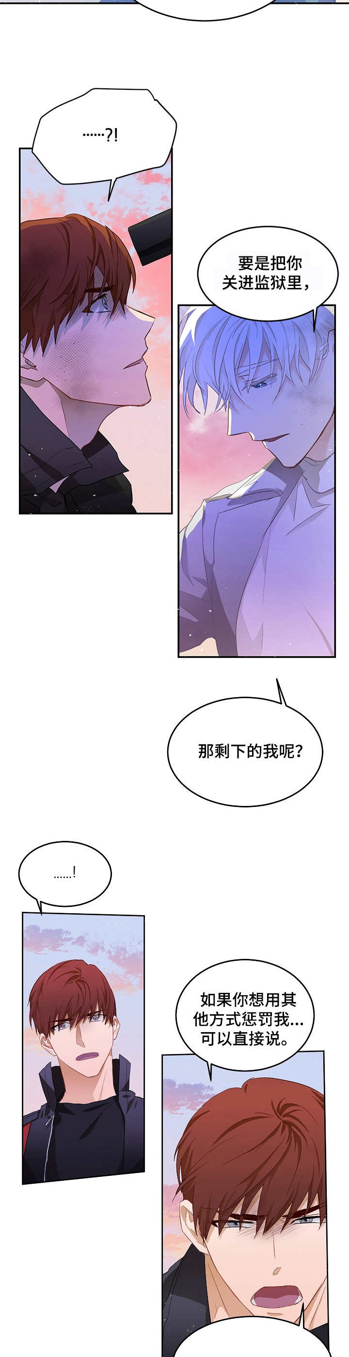 第8话5