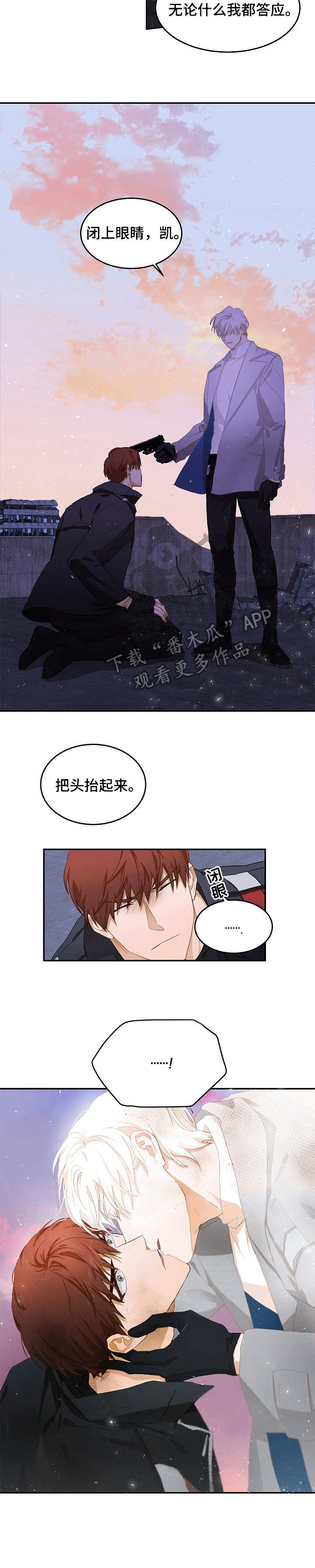 第8话6