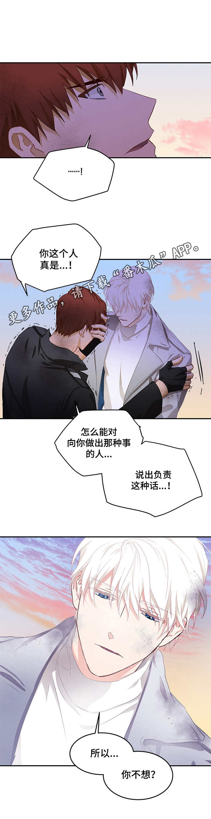 第8话8