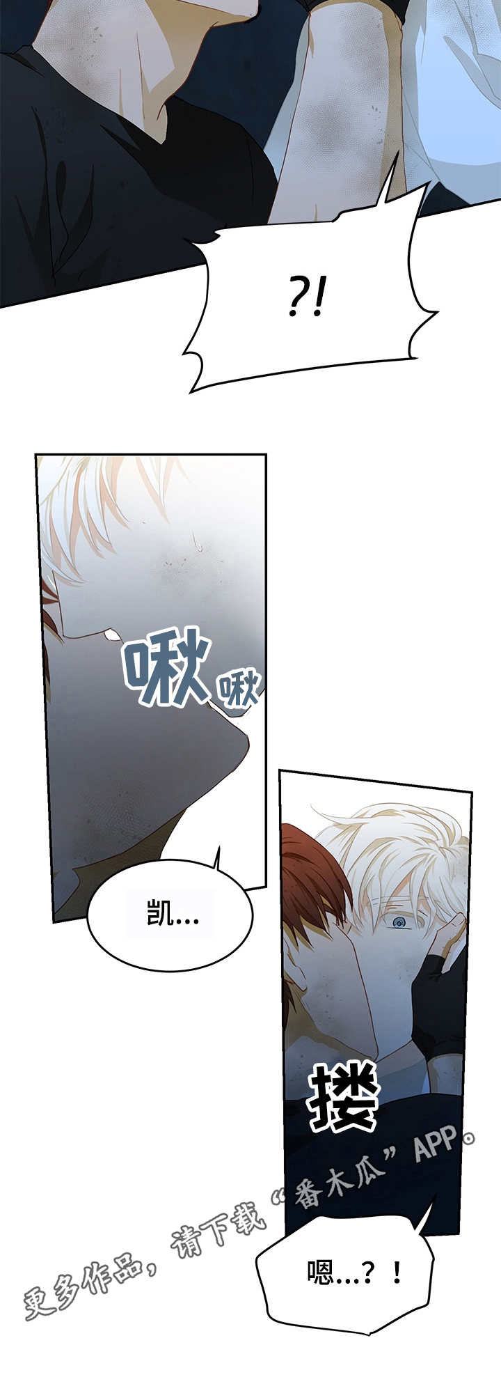 第7话6
