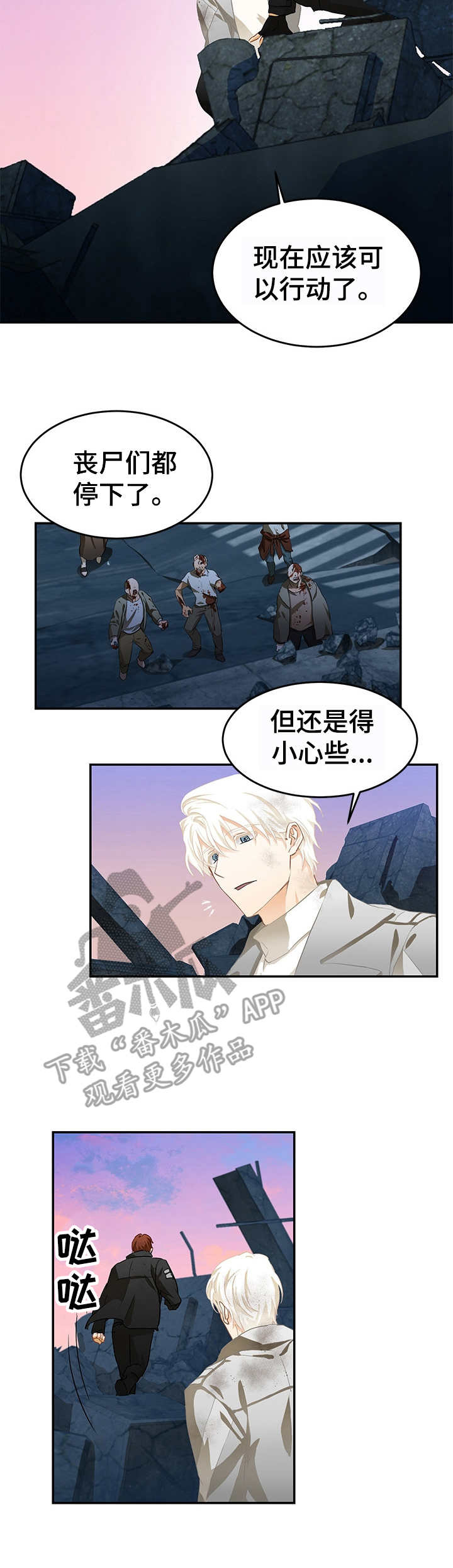 第7话8