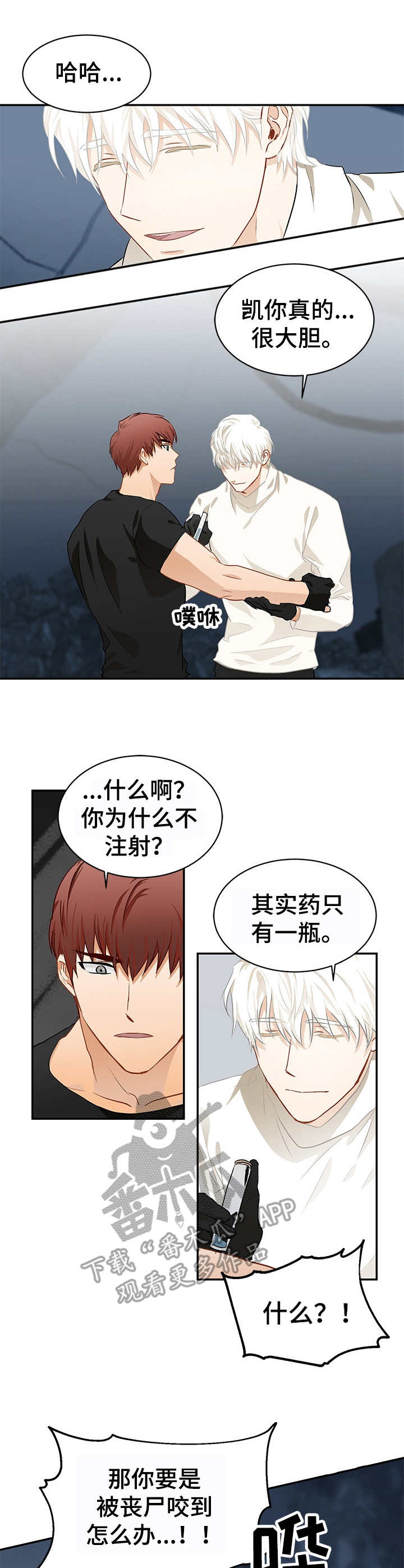 第6话0
