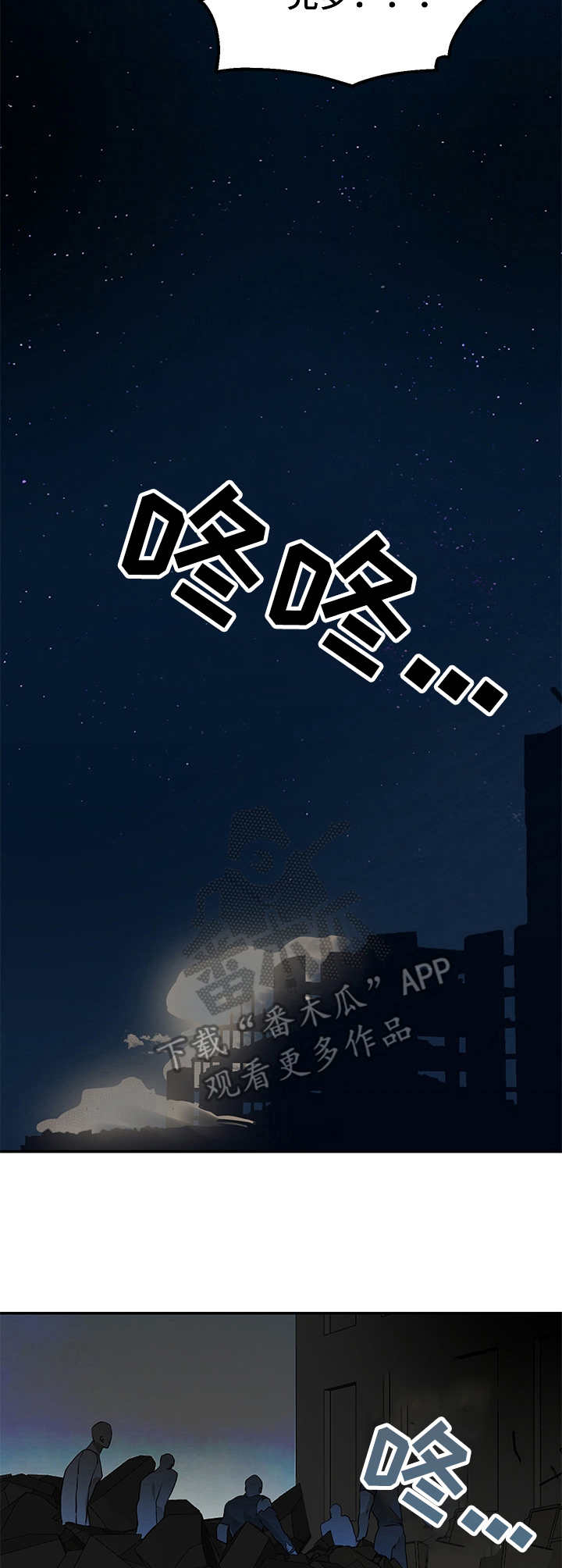第6话3