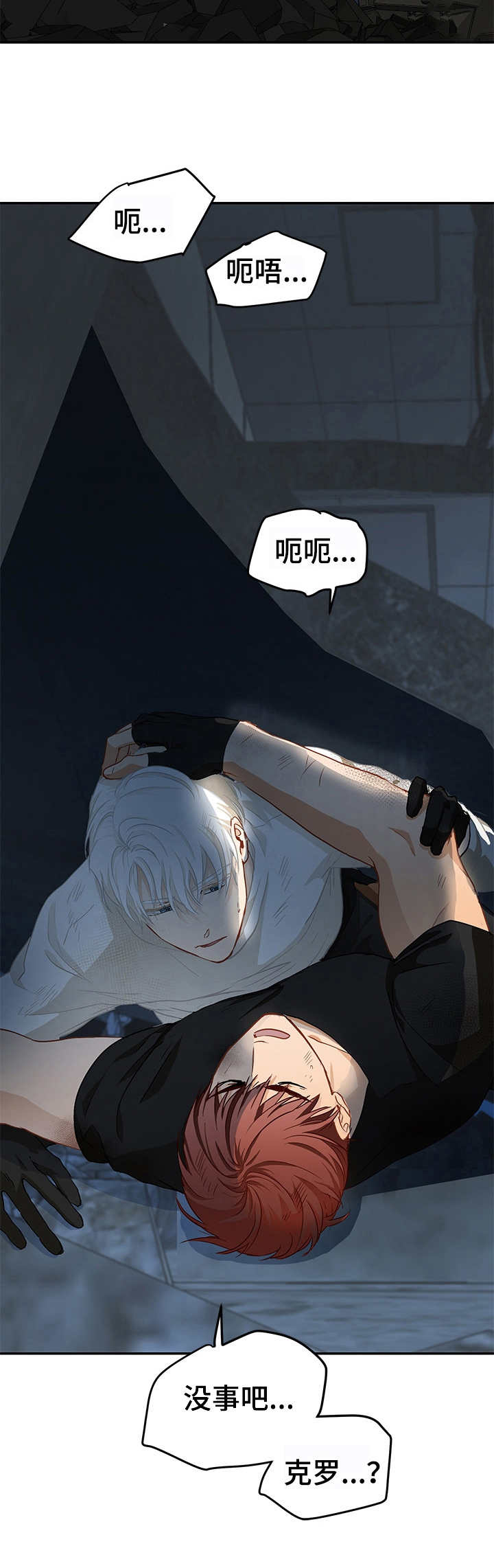 第6话4