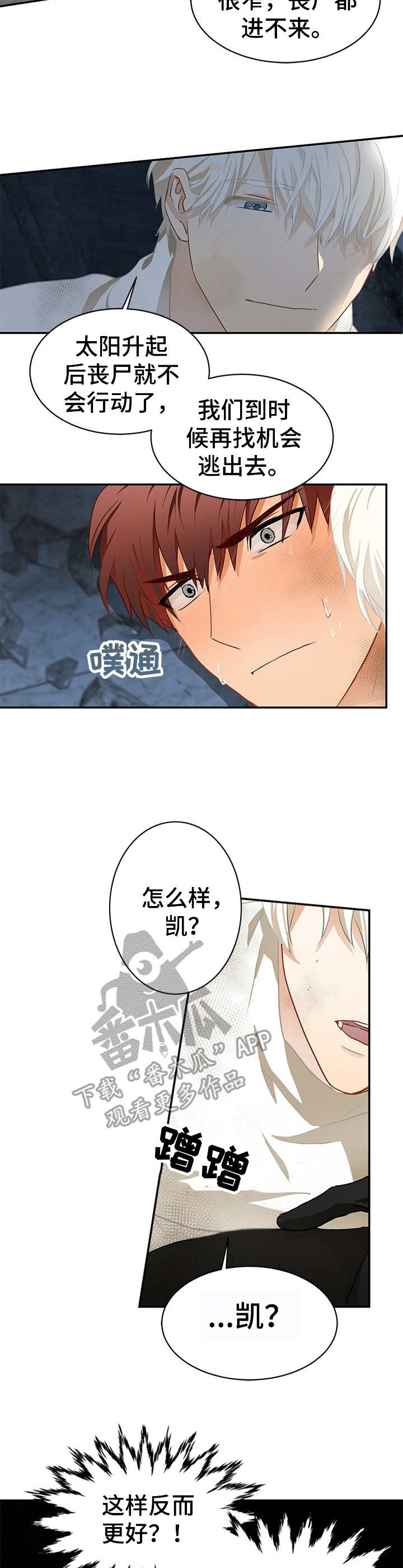 第6话6