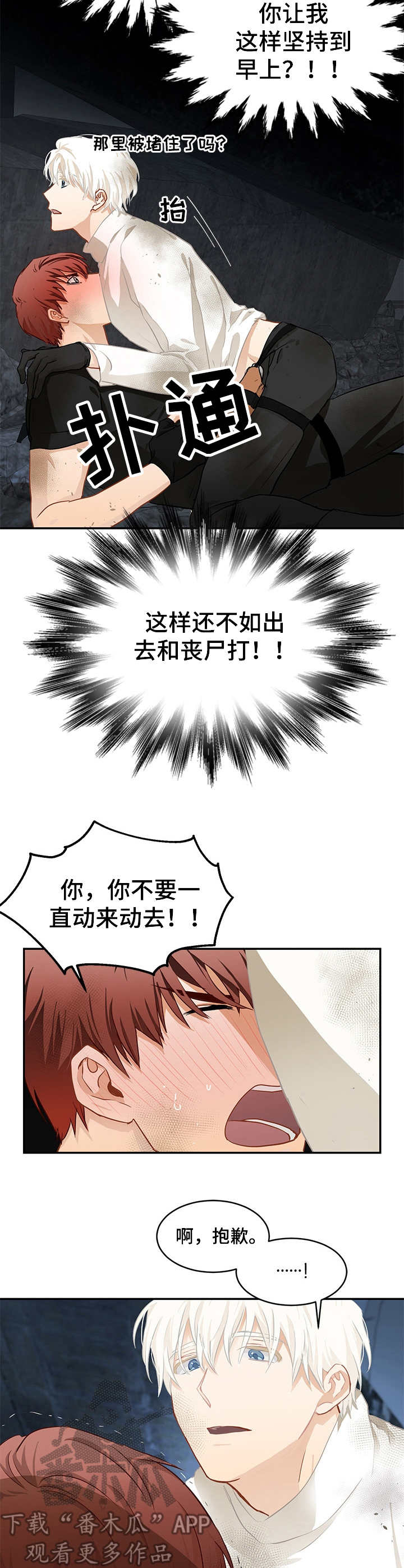 第6话7