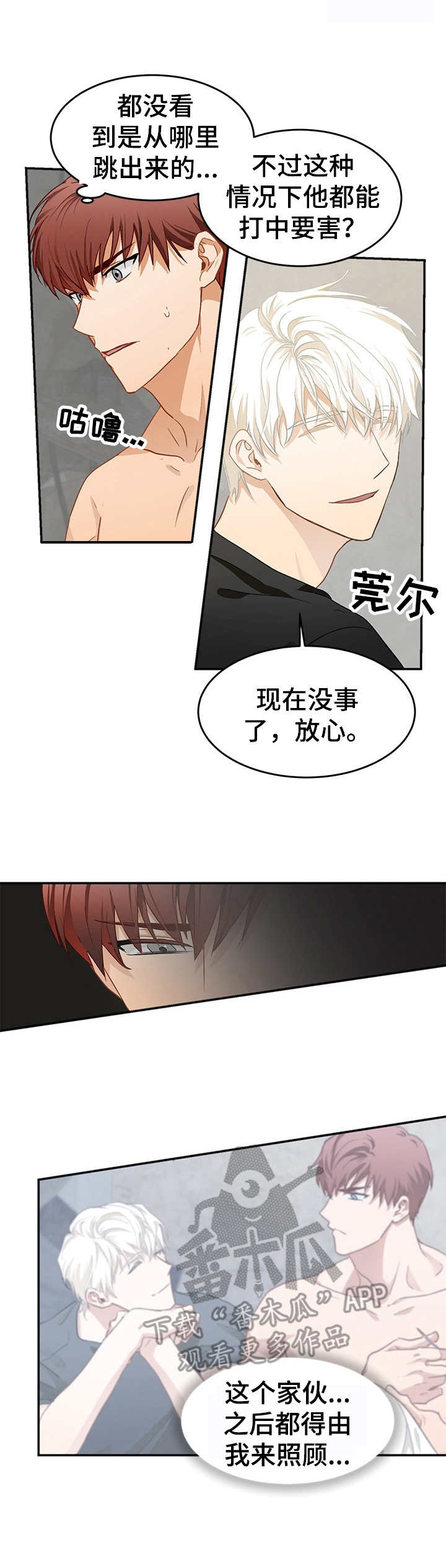 第5话0