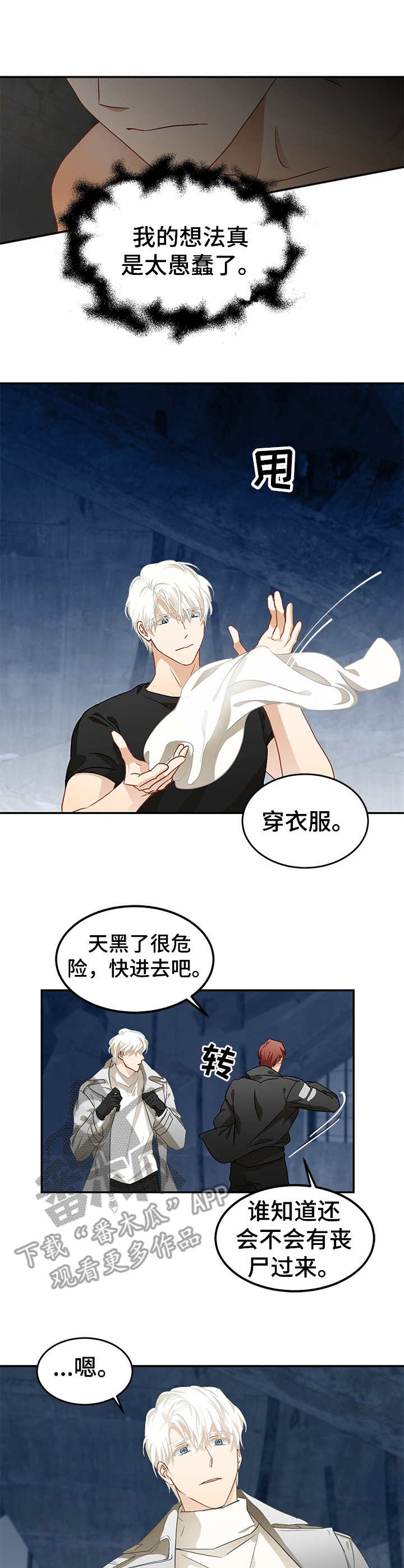 第5话1