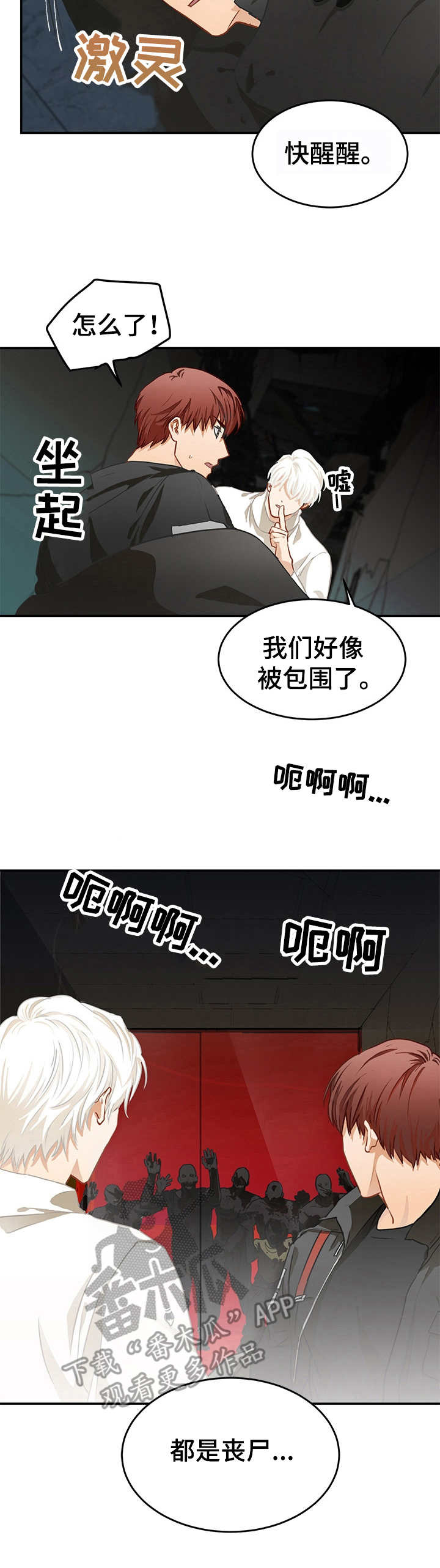 第5话5