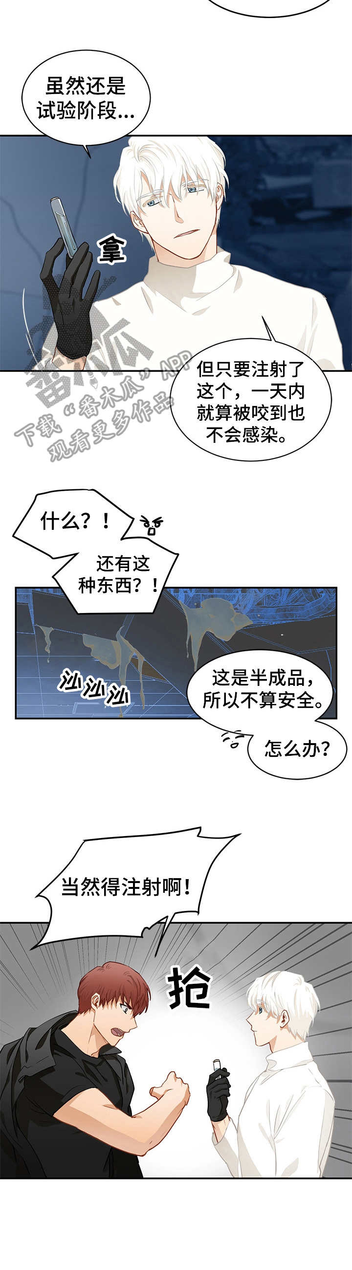 第5话9