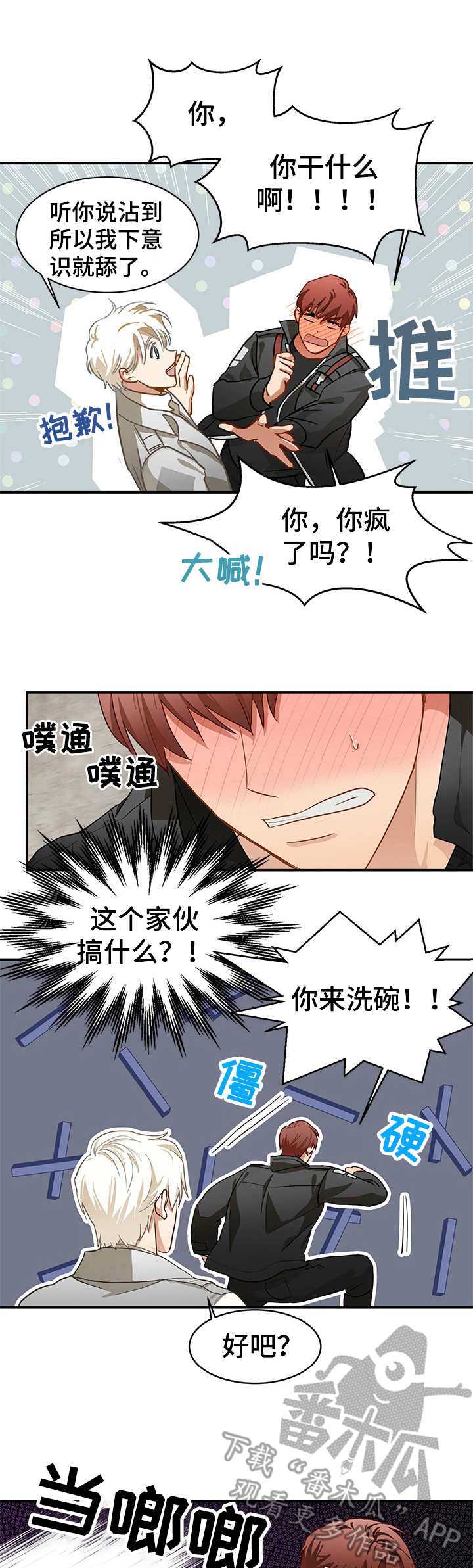 第4话0