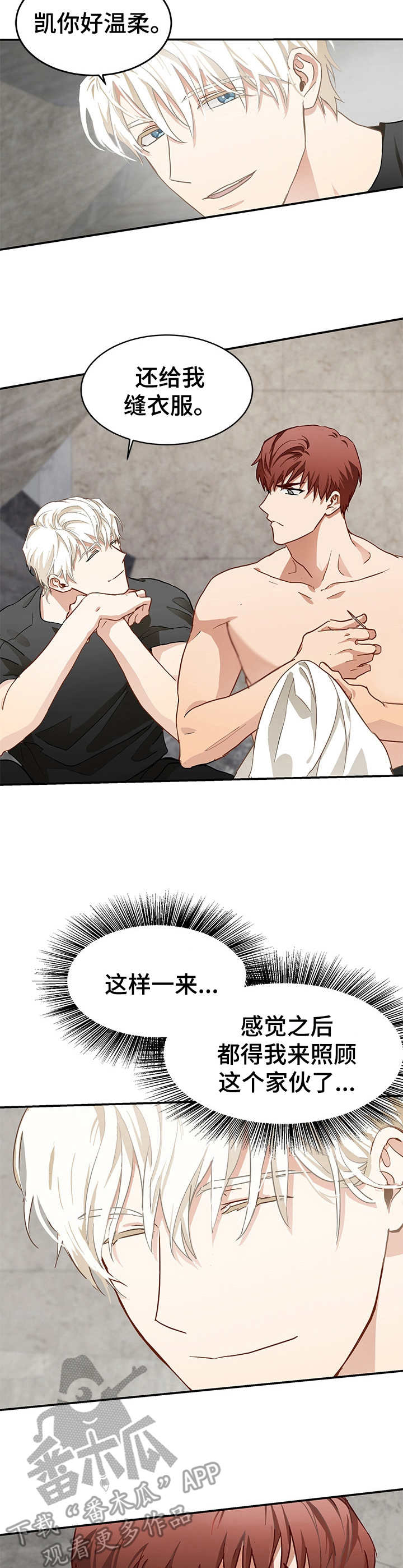 第4话5