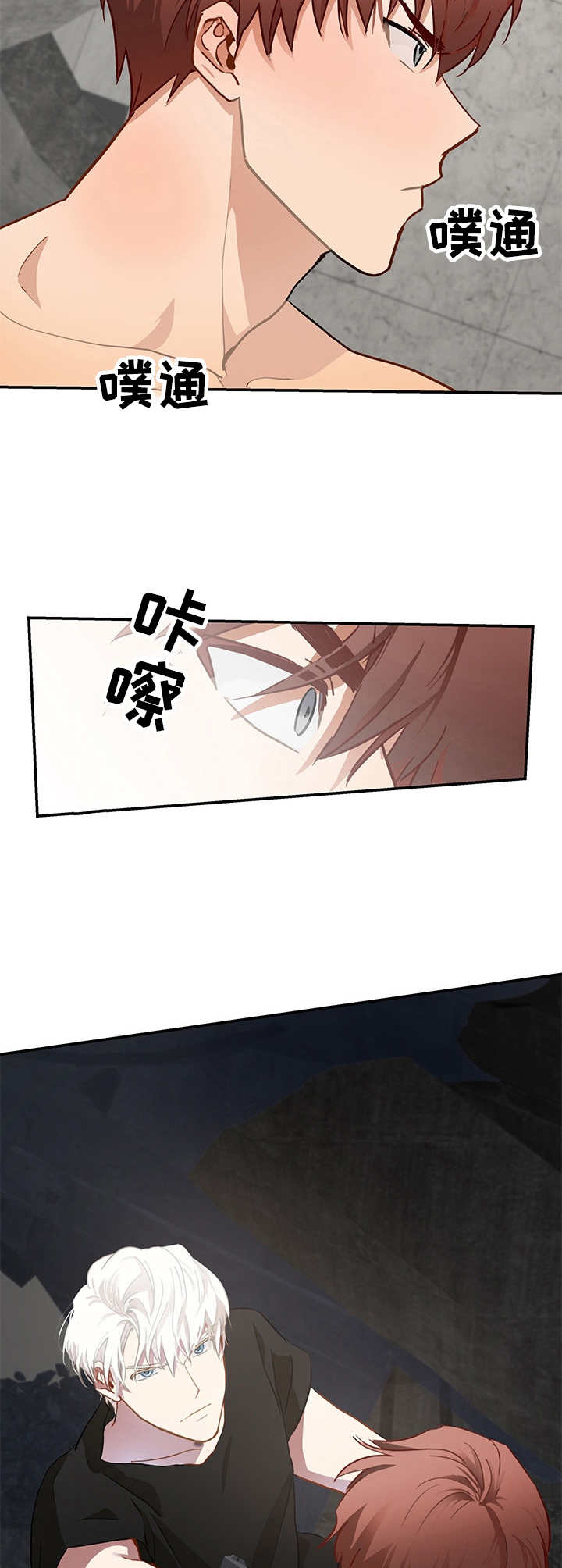 第4话6