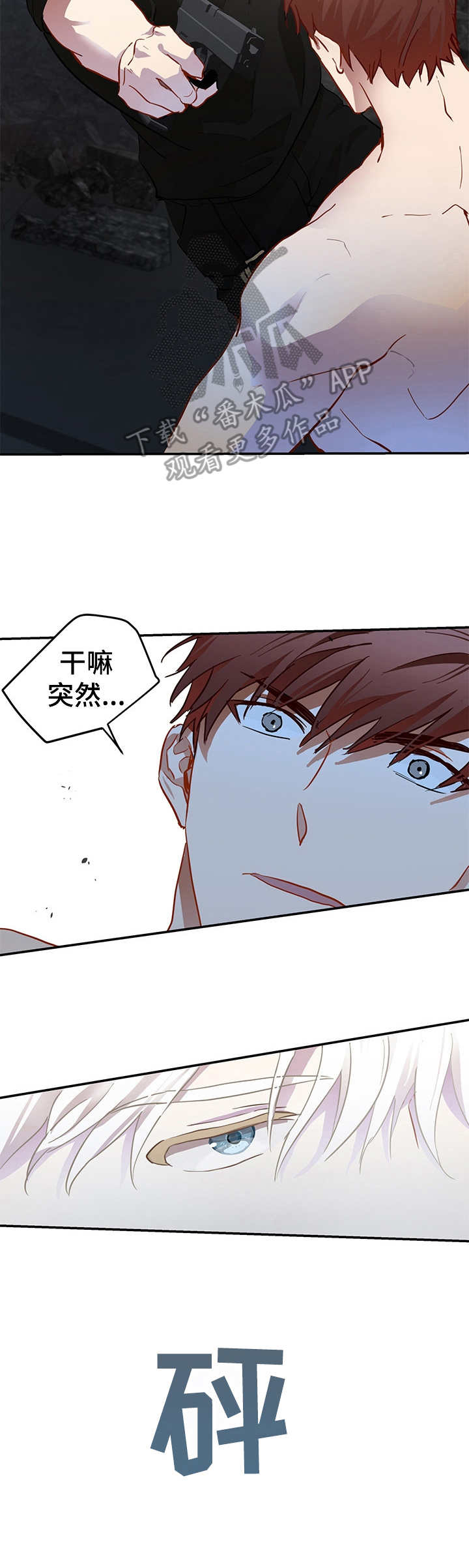 第4话7