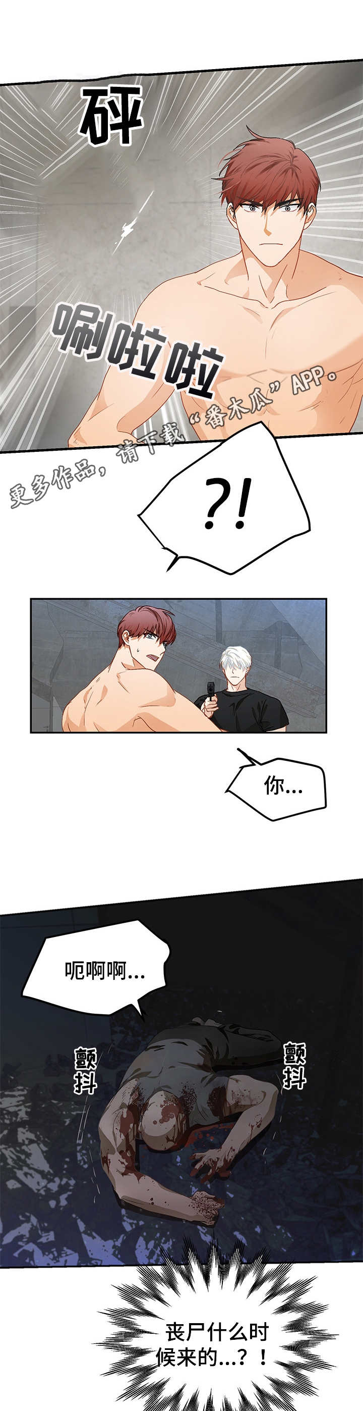 第4话8