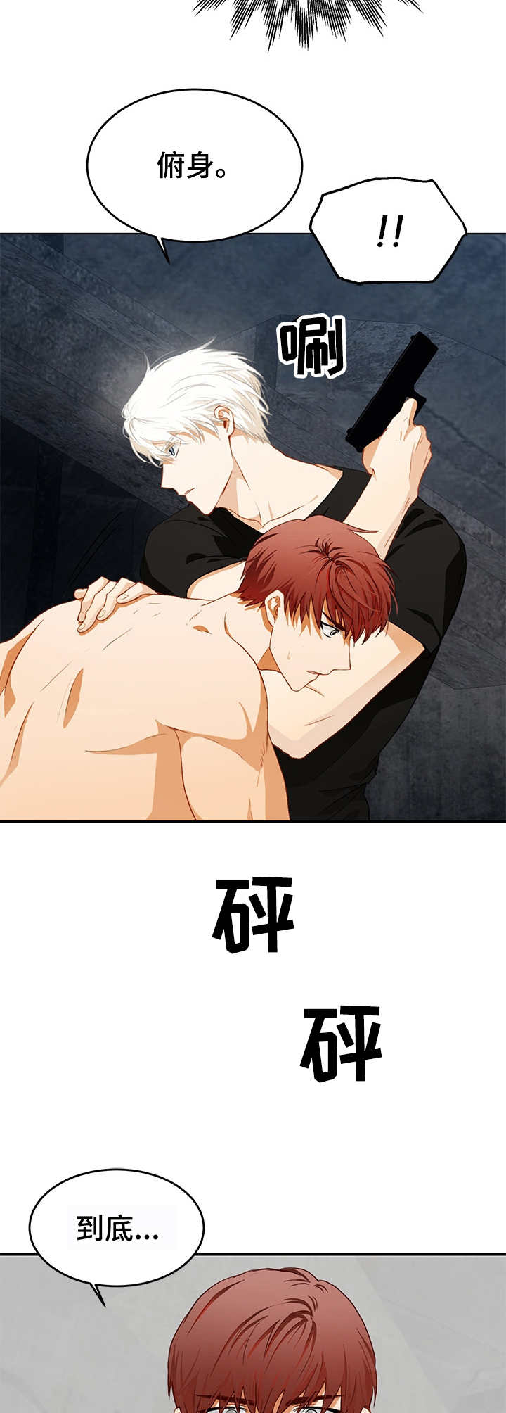第4话9