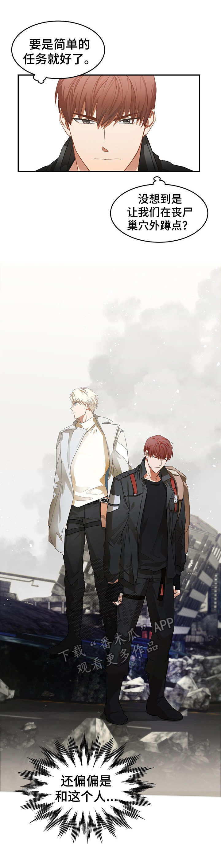 第3话0