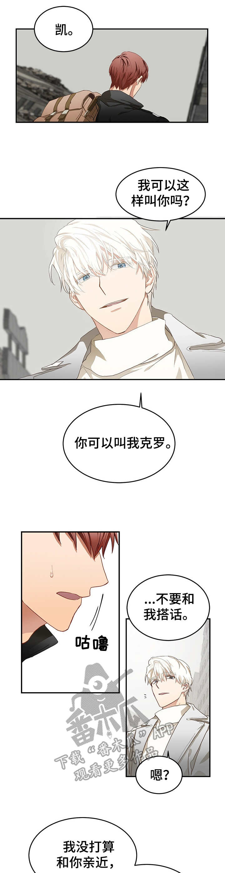 第3话1