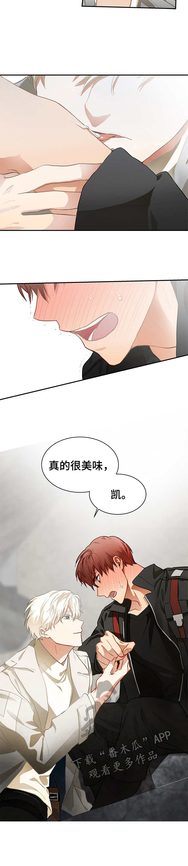 第3话9