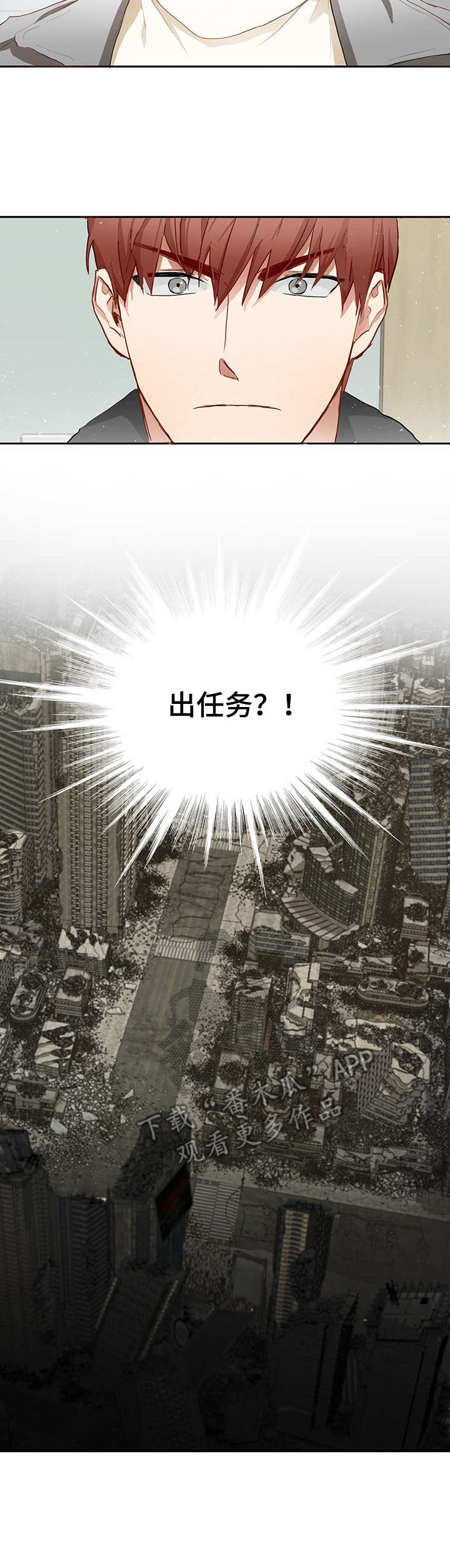 第2话11