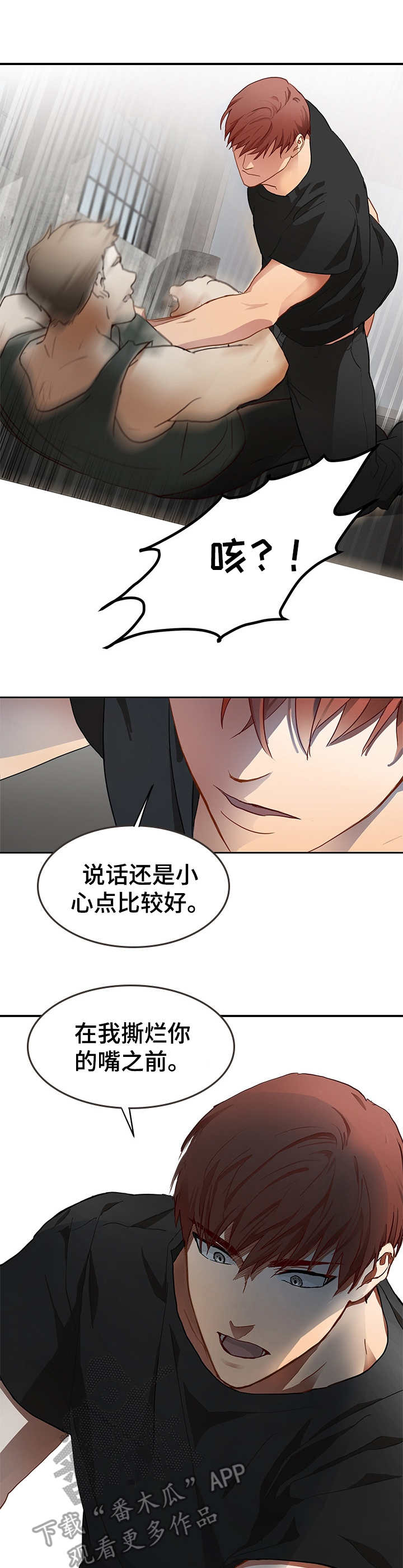 第2话4