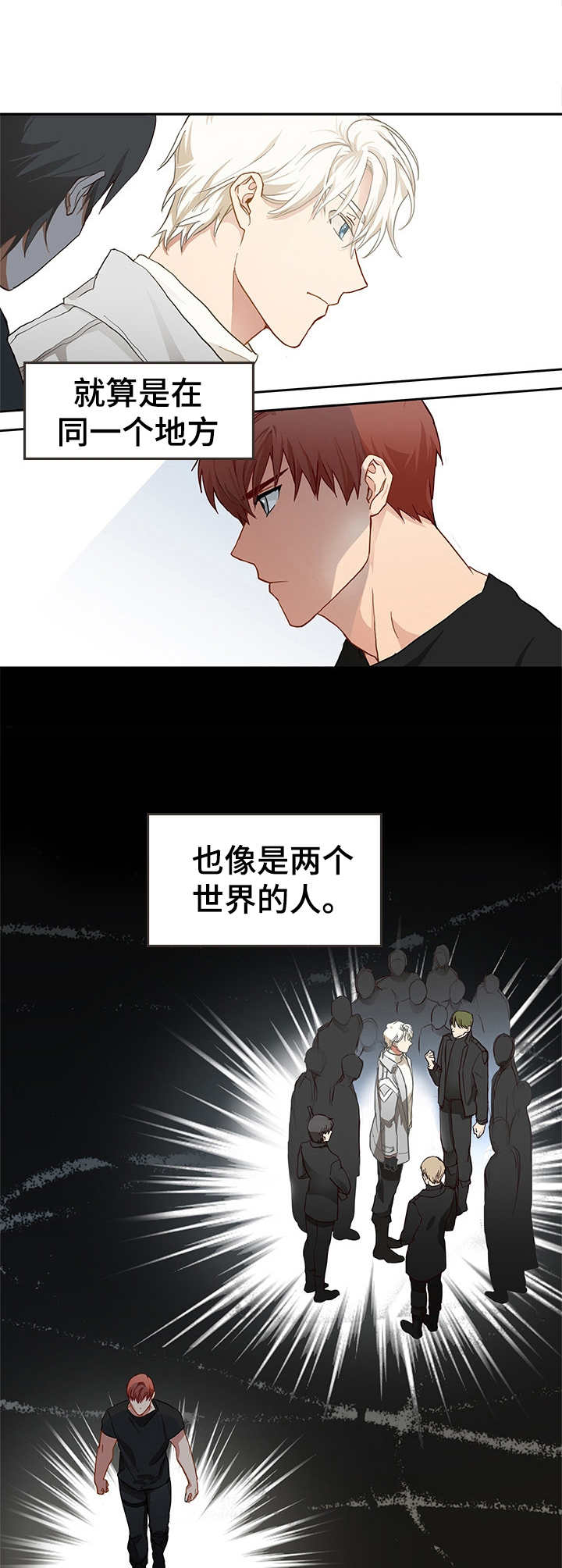 第2话7