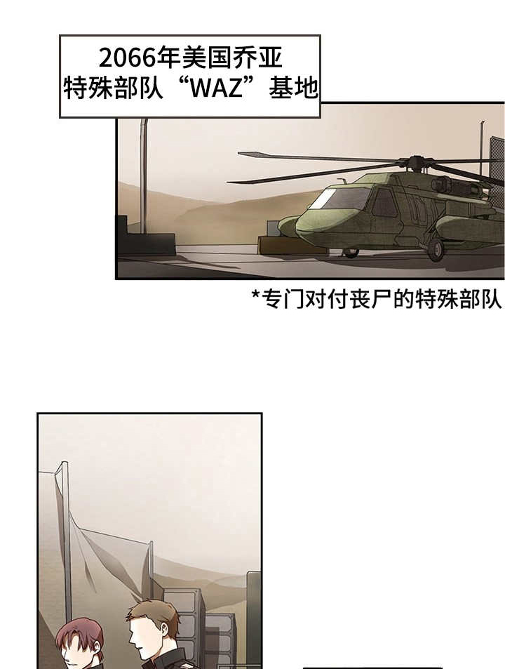 第1话0