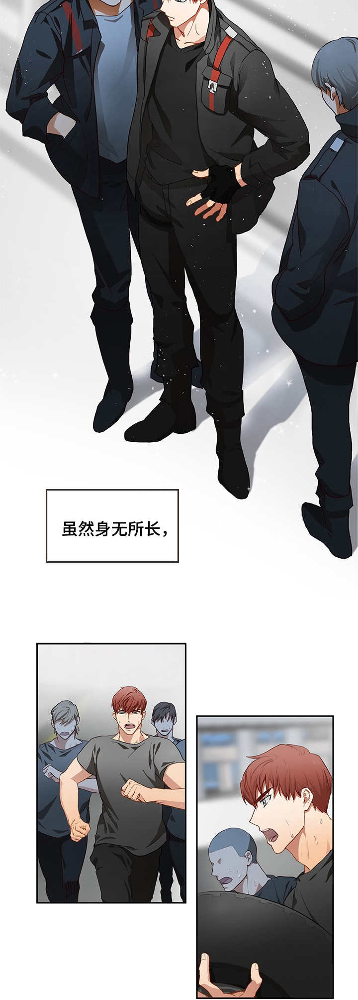 第1话5
