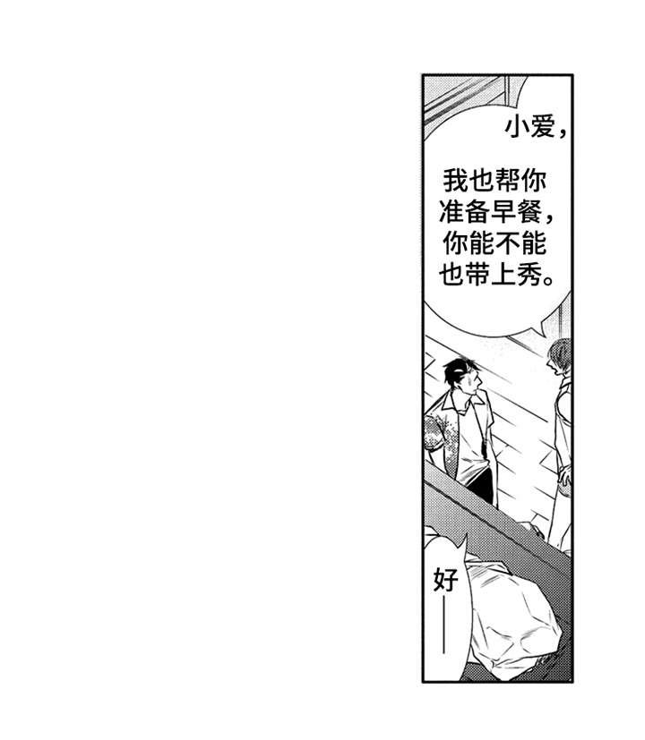 第1话7