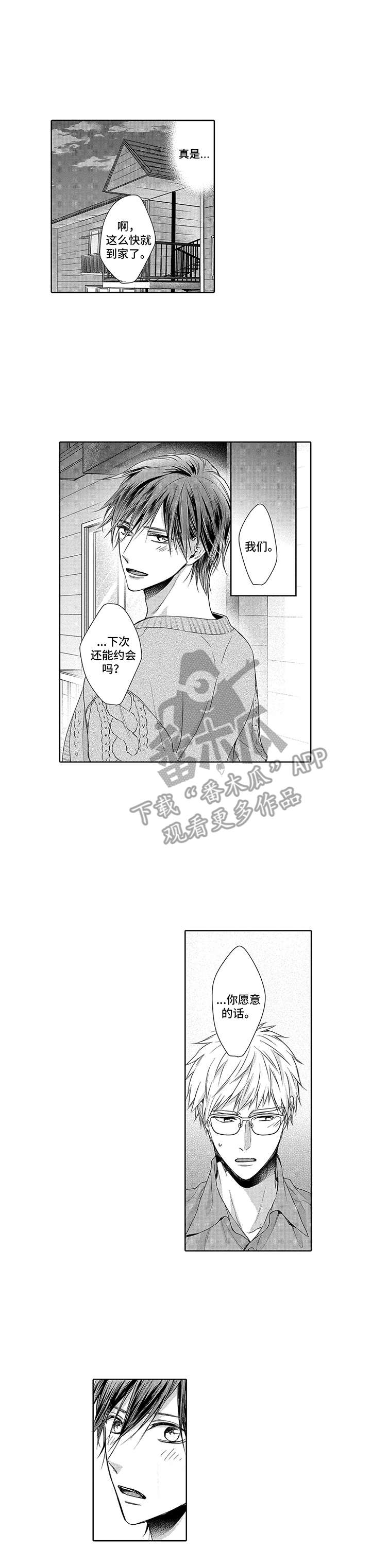 第11话0