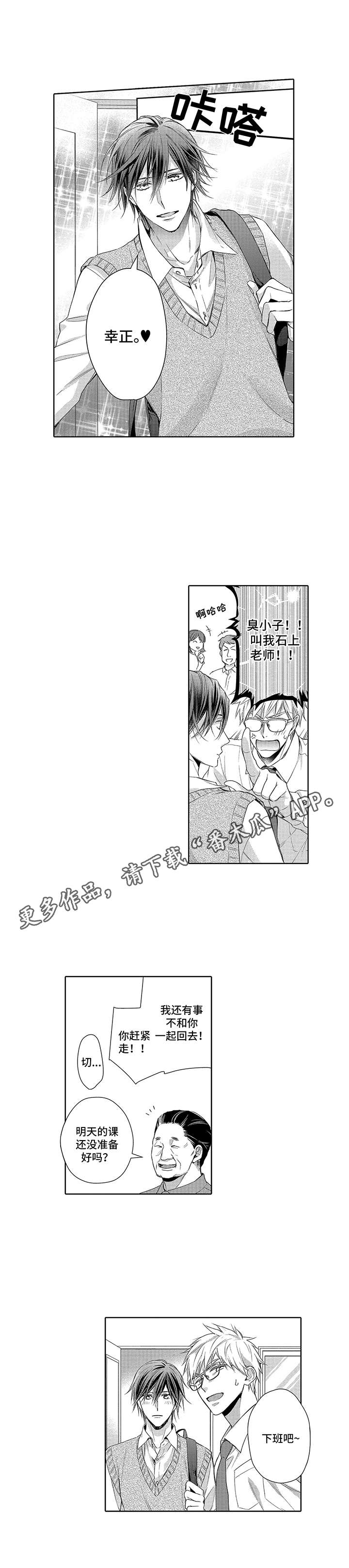 第6话10
