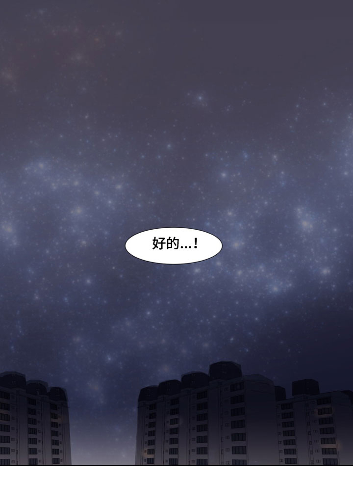 第11话12