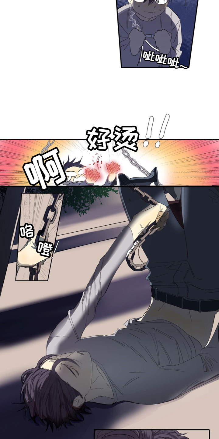 第11话2