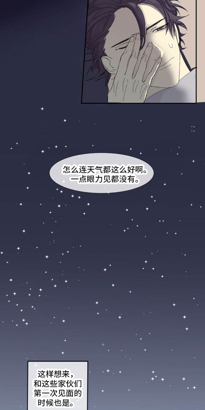 第11话3