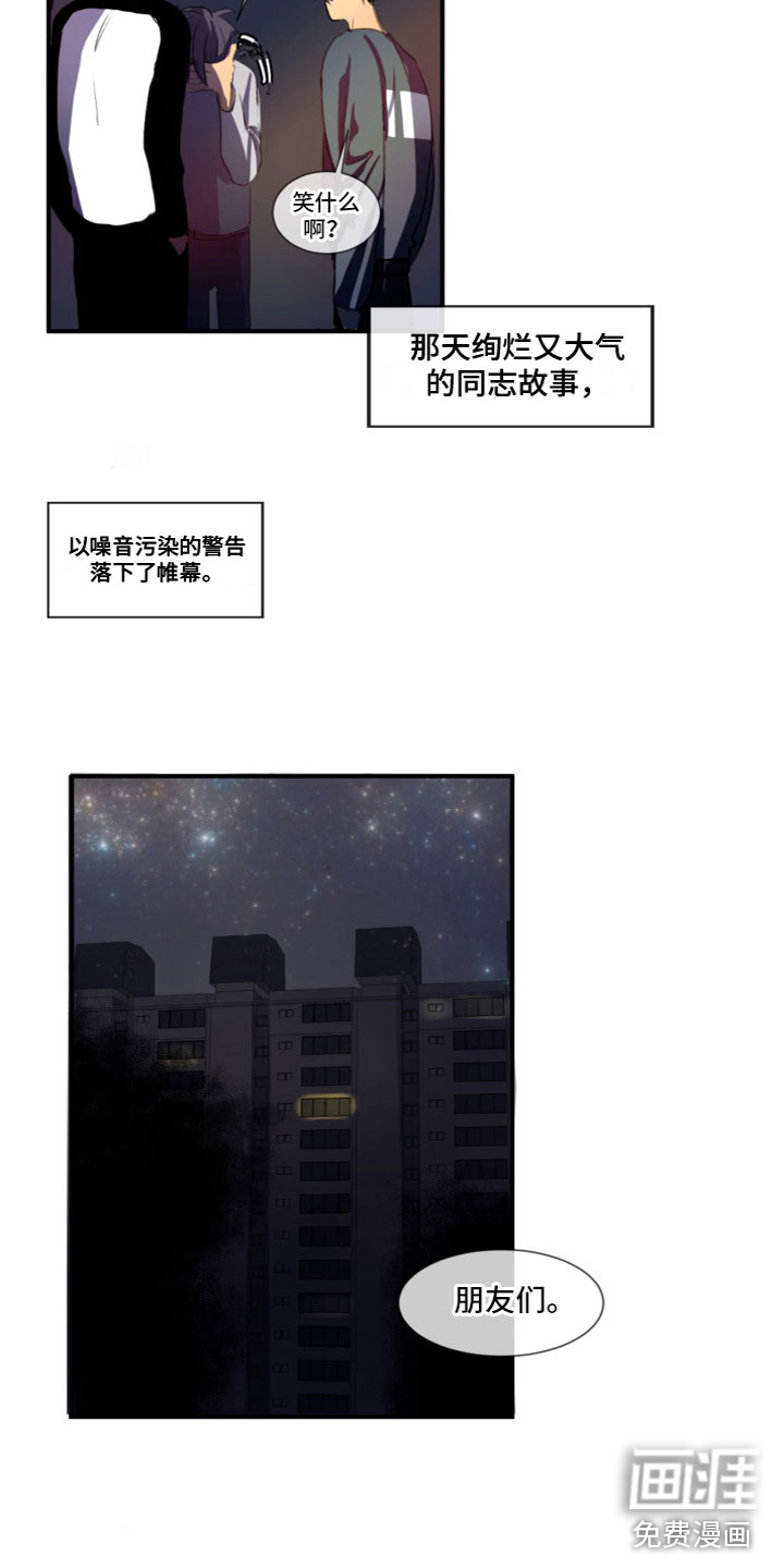 第11话6