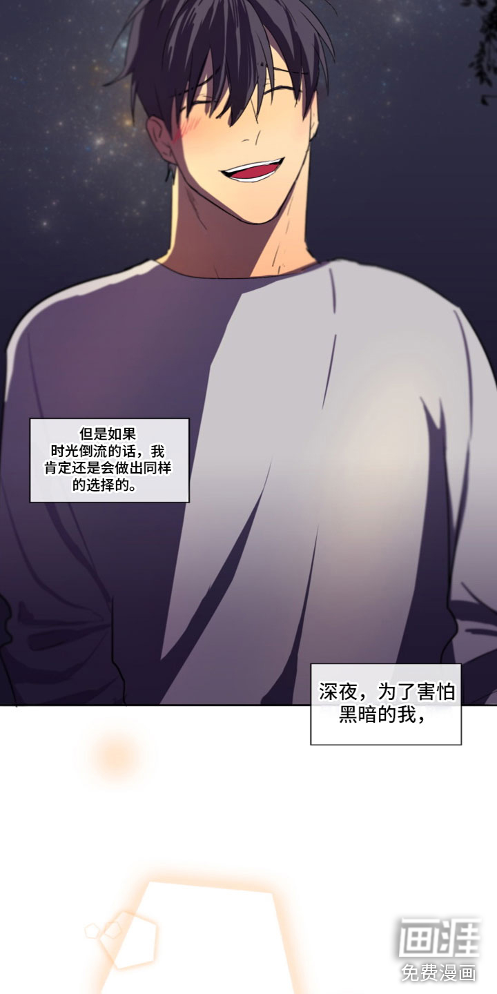 第11话8
