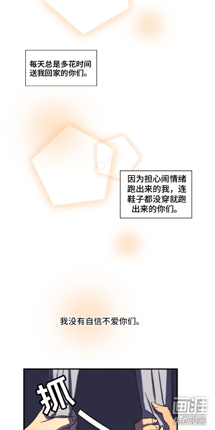 第11话9