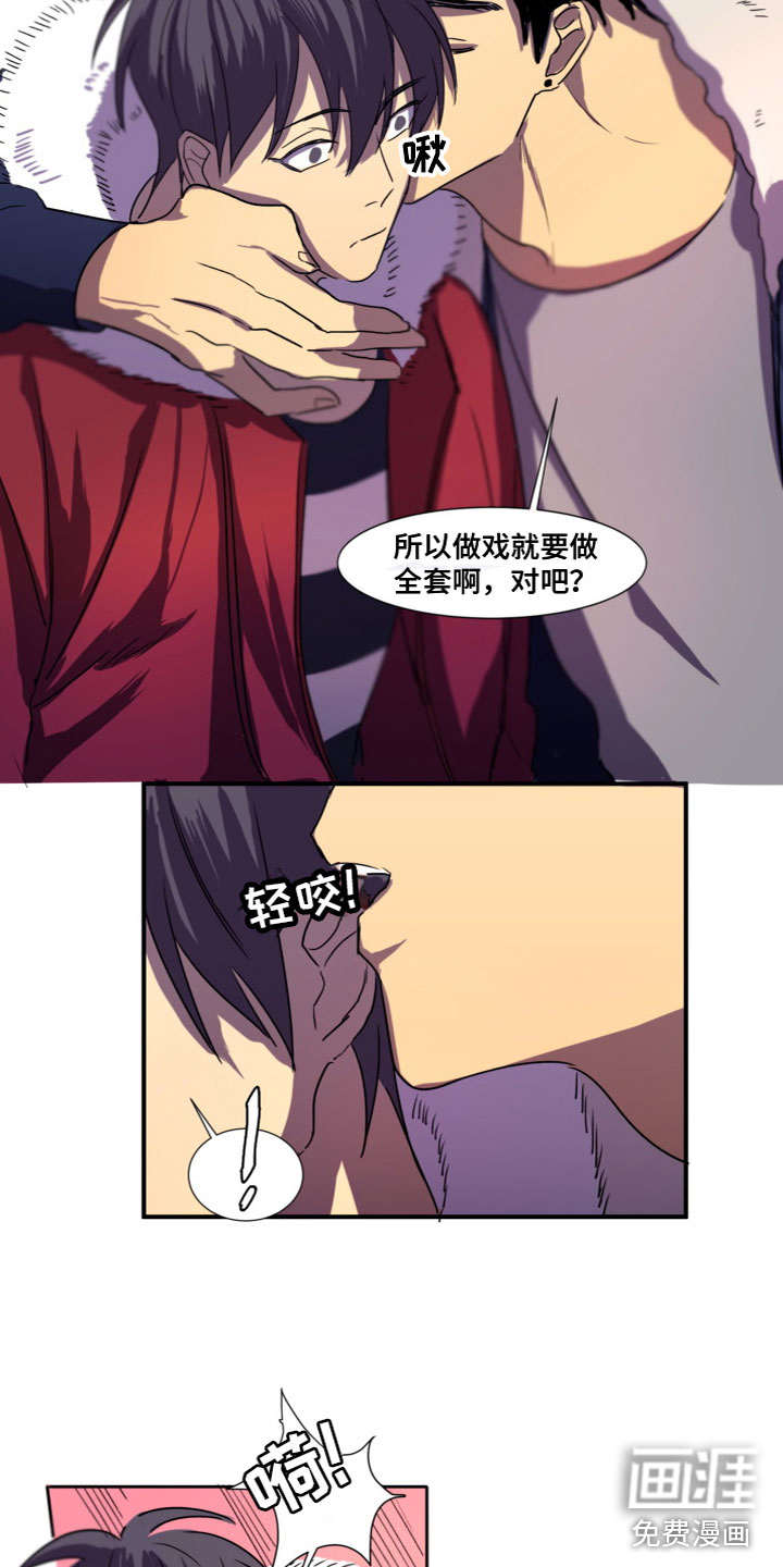 第10话8