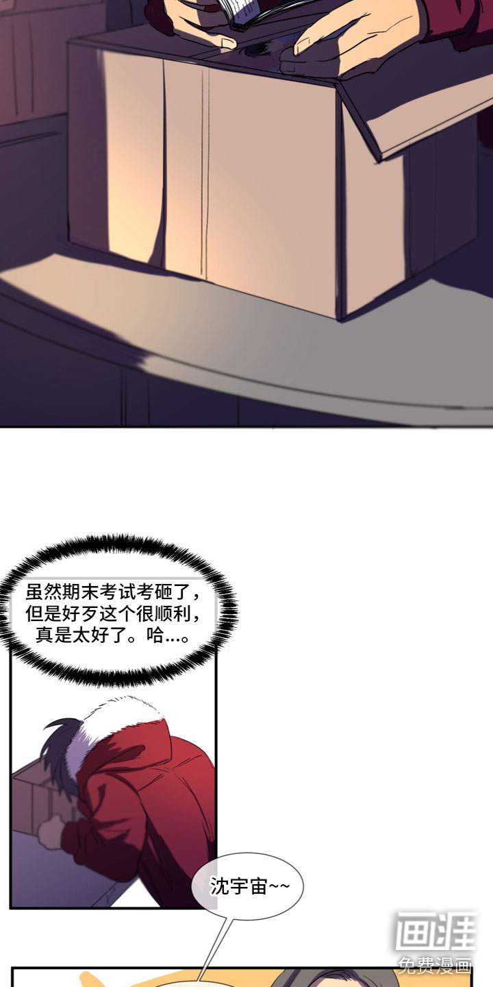 第9话7