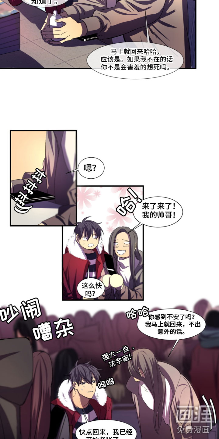 第9话9