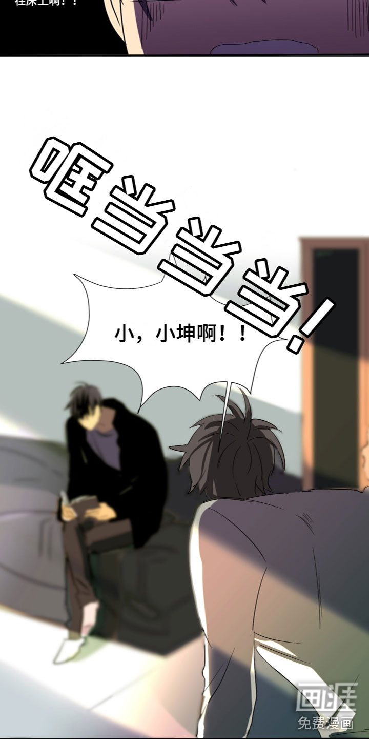 第8话1